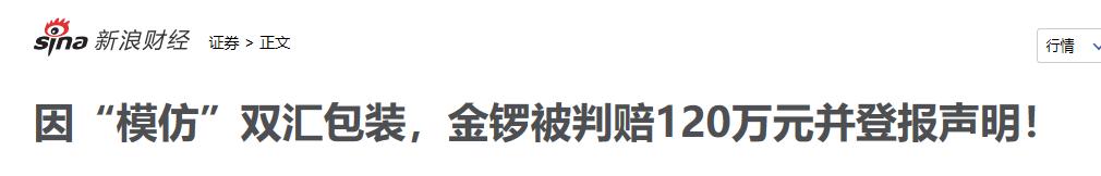 双汇王中王火腿肠是死猪肉吗,双汇火腿肠是病死的猪吗