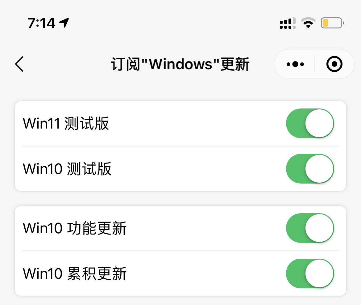 windows11测试版本,windows11官方测试