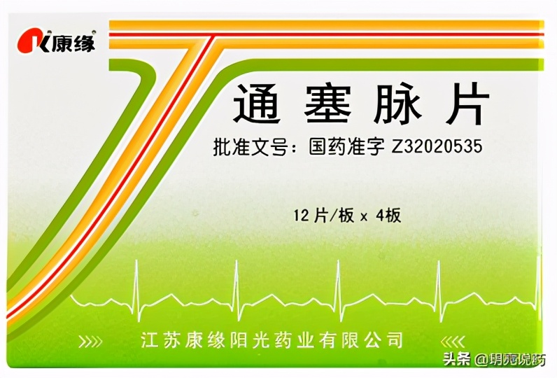 脑梗塞后遗症常用的中成药,治脑梗后遗症的中药有