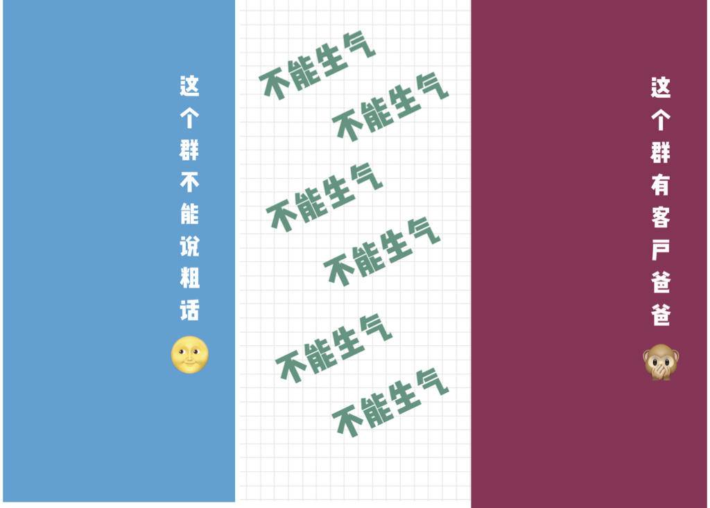 伸手党专用图,各种群专用聊天背景图简单