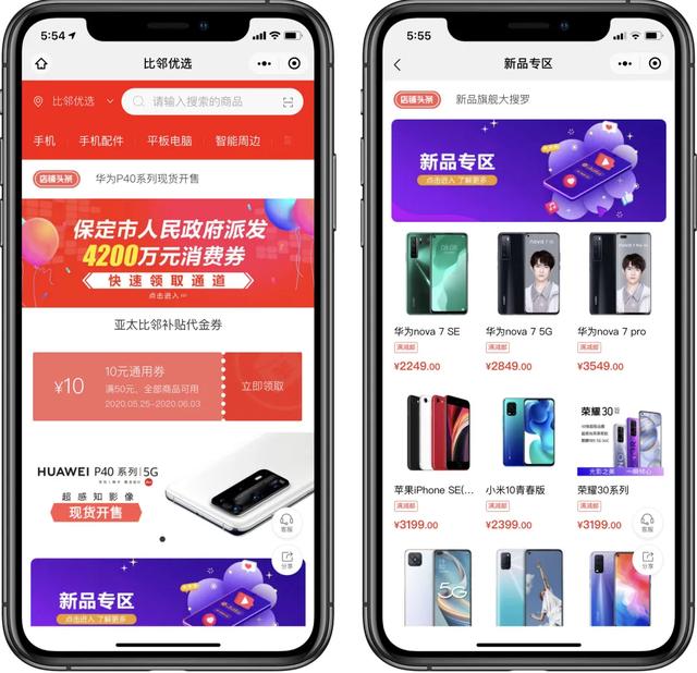 亚太比邻科技,亚太比邻探索业绩