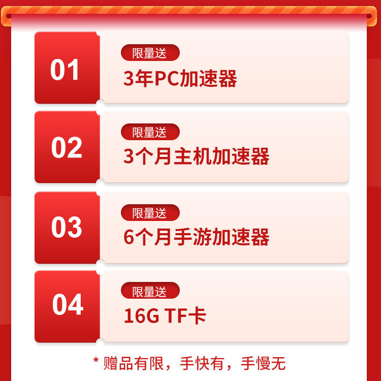 极迅加速器手机版,什么加速器加速荒野大镖客2好