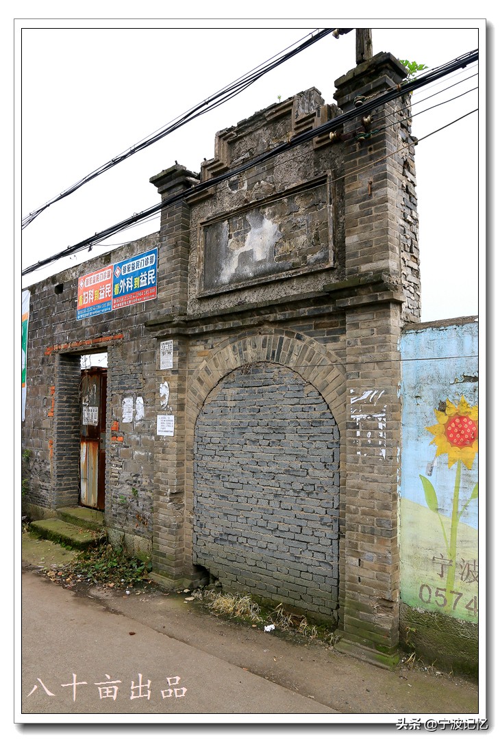 宁波镇海古村落景点介绍,镇海十大古村落