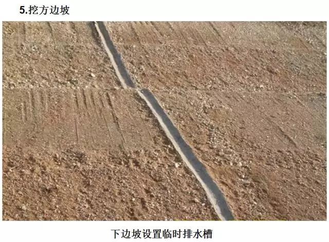 高速公路护坡回填施工,公路台背回填