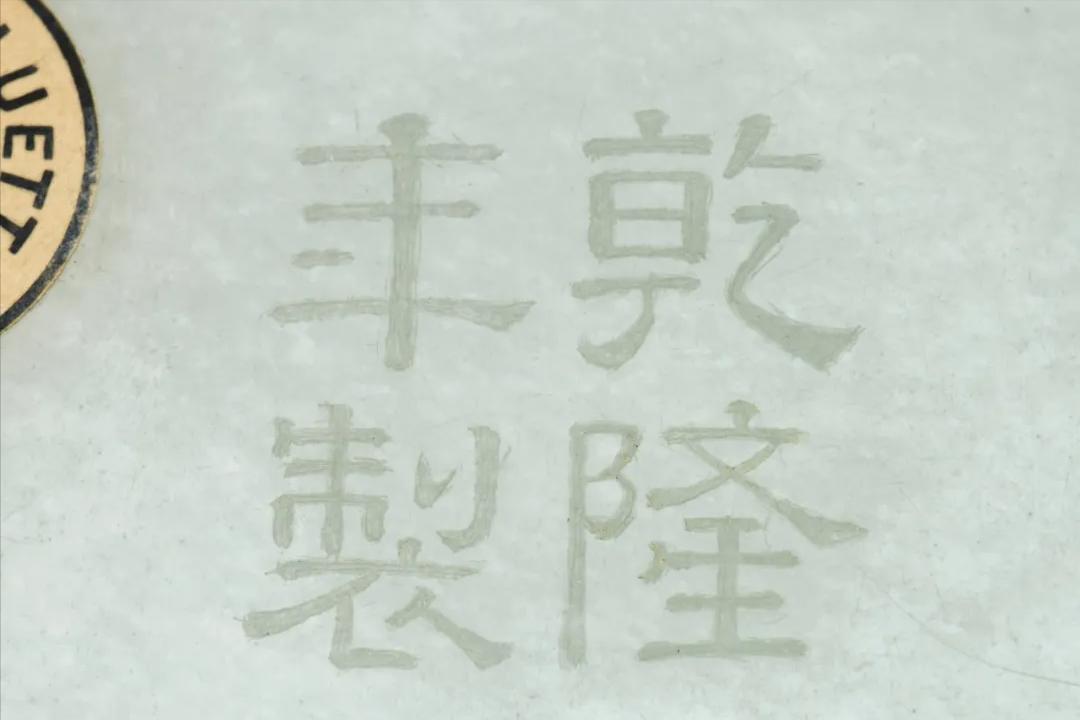 2022香港佳士得古玉专场先览,玉器拍卖会完整版