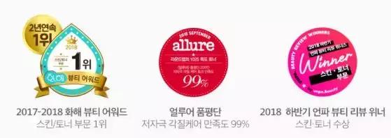 日韩护肤品爆款,最近比较火的日韩护肤牌子