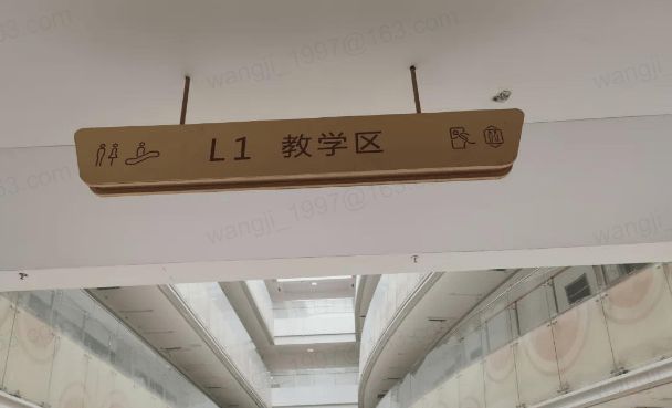 商场改造成学校,商场改造成办公室