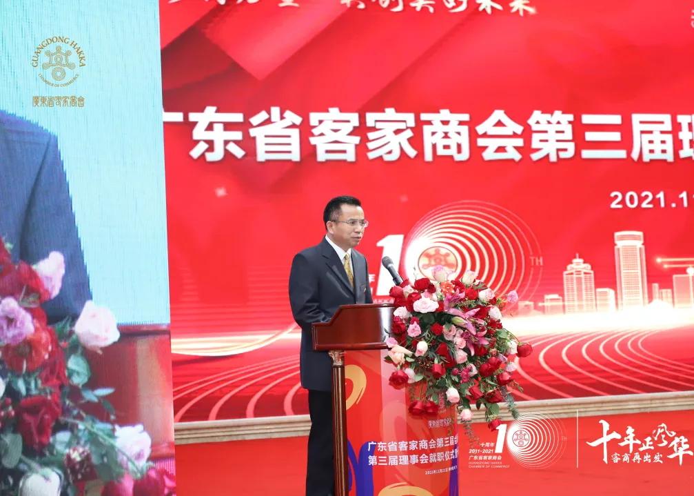 客家商会10周年出席名单,广东客家商会2011年揭牌