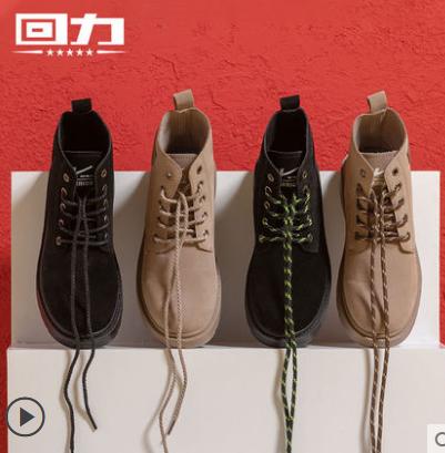 马丁靴英伦风和通勤风有什么区别,百搭商务休闲马丁靴