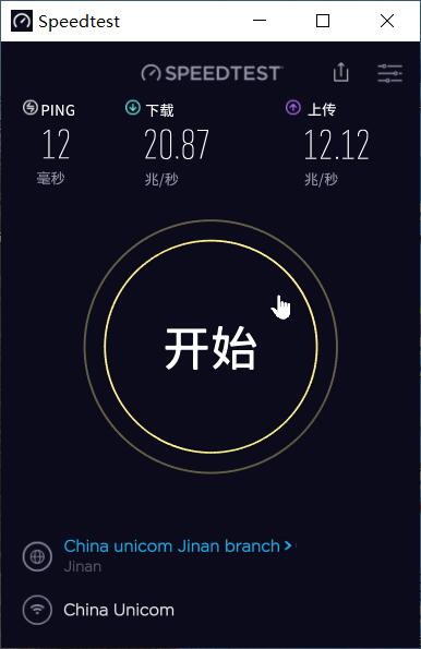 网盘大容量下载,各大网盘下载速度测试