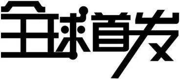 青岛国际机床设备展,青岛国际机床展在哪里