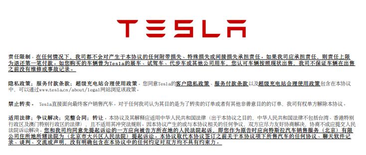 特斯拉能和拼多多合作吗,特斯拉和拼多多有什么关系