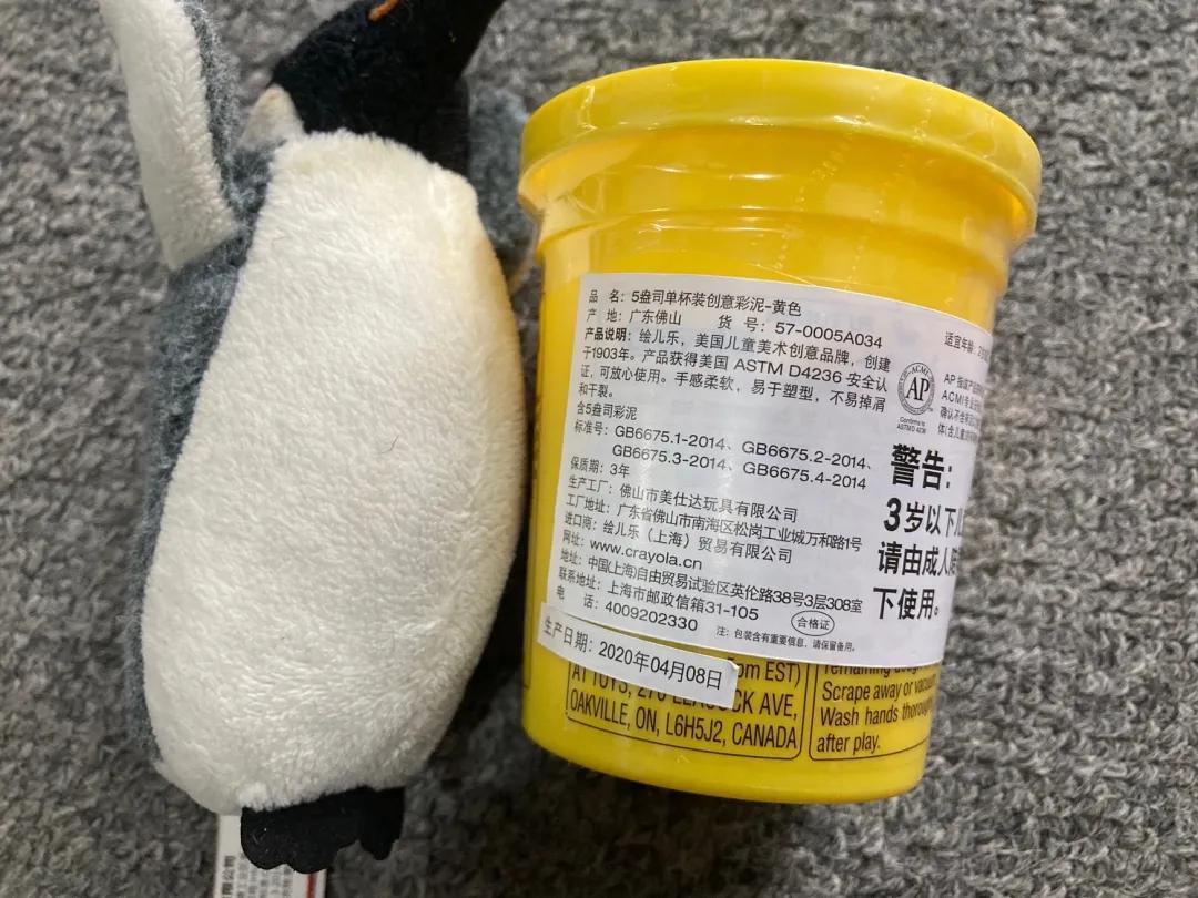 彩泥安全不,符合安全标准的彩泥有哪些