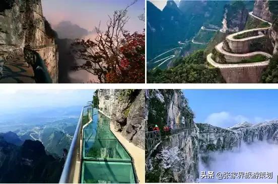 广东去张家界攻略,广东首次自由行去张家界旅游攻略