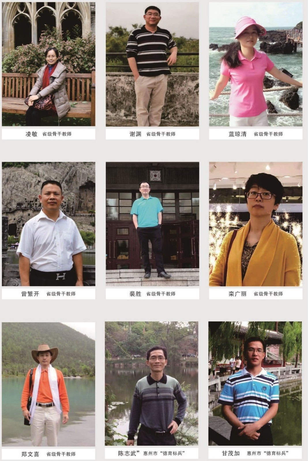 大亚湾一中2024中考特长生成绩,大亚湾一中特长生多少人报名