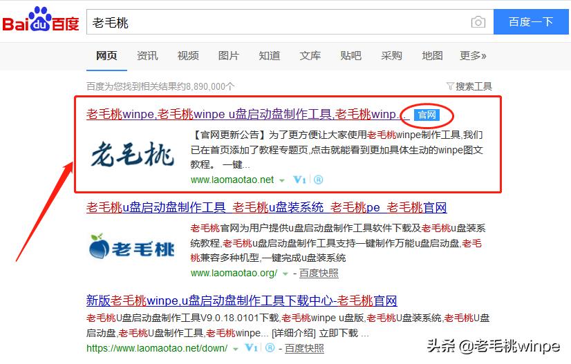 鍚姩u鐩樺畨瑁厀in10绯荤粺鏁欑▼,濡備綍u鐩樺惎鍔ㄥ畨瑁厀in10绯荤粺