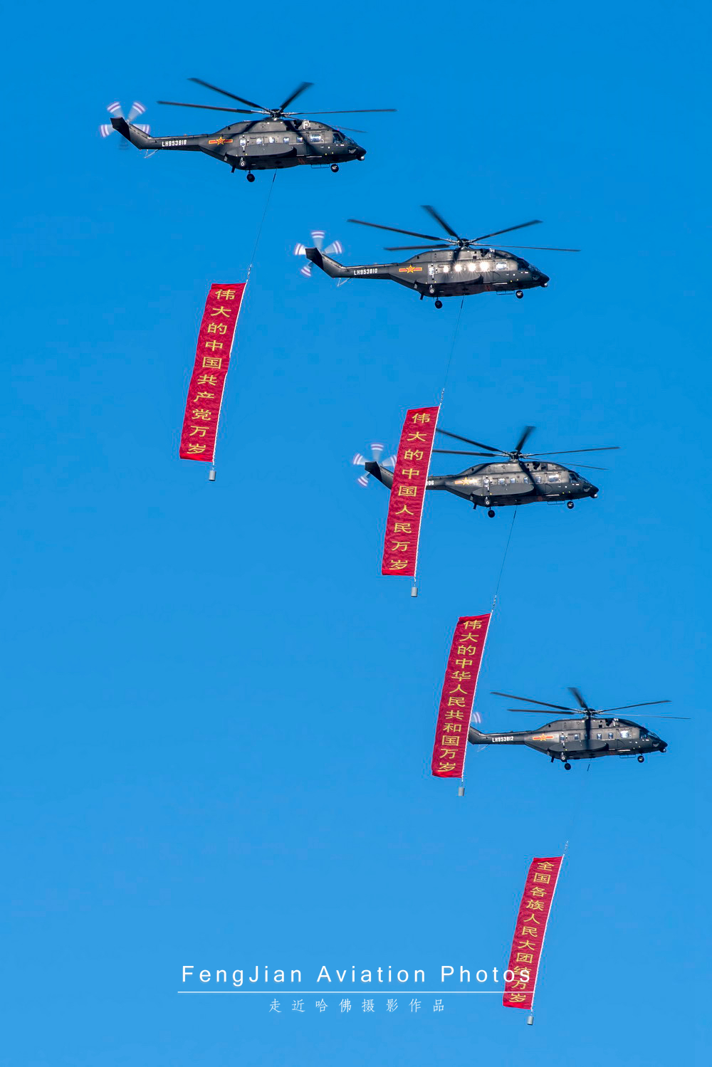 威龙列阵，长空彩练！详解百年庆典空中表演中的解放军战鹰编队