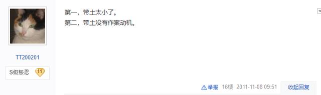 火影哪里暗示面具男就是带土,火影忍者白面具带土被削了没有