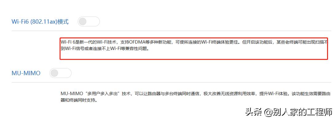 小米路由器怎么设置兼容wifi5,小米路由器兼容wifi5模式