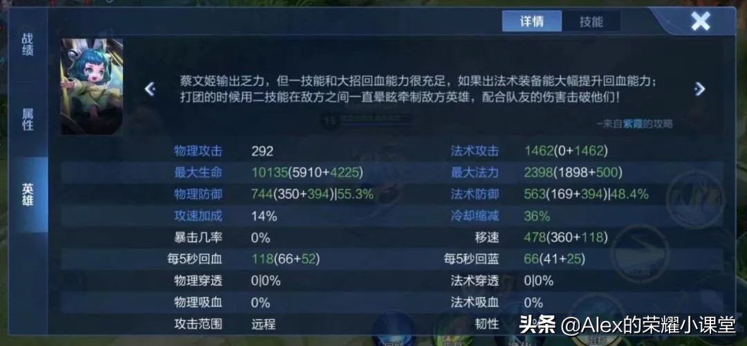 s23赛季镜最强出装铭文搭配教学,s23赛季战士出装铭文