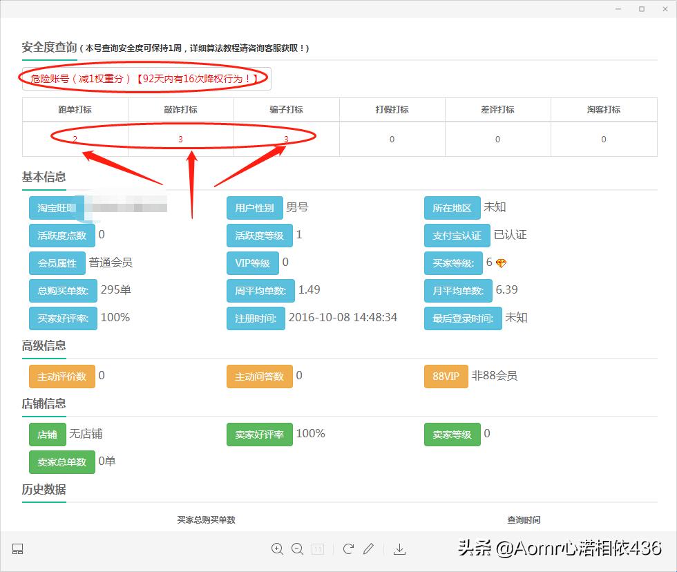 店铺补单最新方案,店铺怎么补单