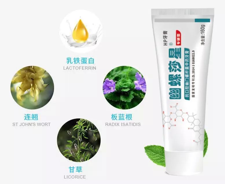 2岁半宝宝口臭幽门螺旋杆菌,4岁的宝宝有口臭是积食吗