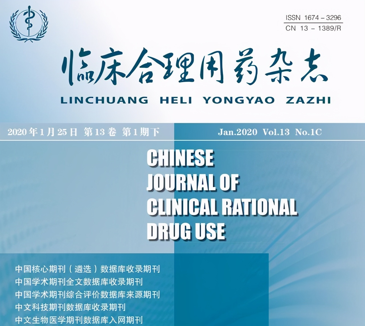 去甲肾上腺素用于休克的机制,去甲肾上腺素抢救感染性休克