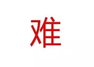 里皮、主席、限薪、降级，2019关于中国足球的那些人和事