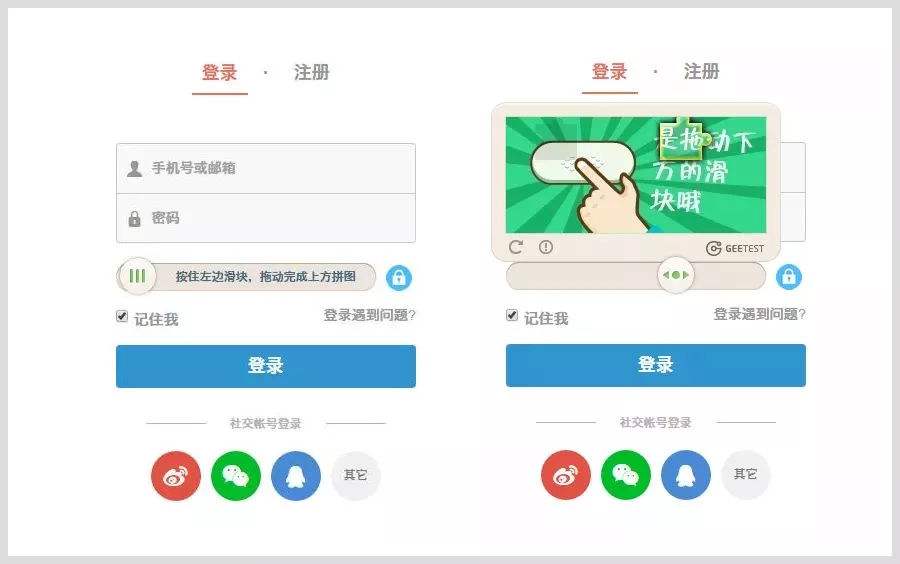 三秒带你走进我的世界,3秒钟带你走进我的世界