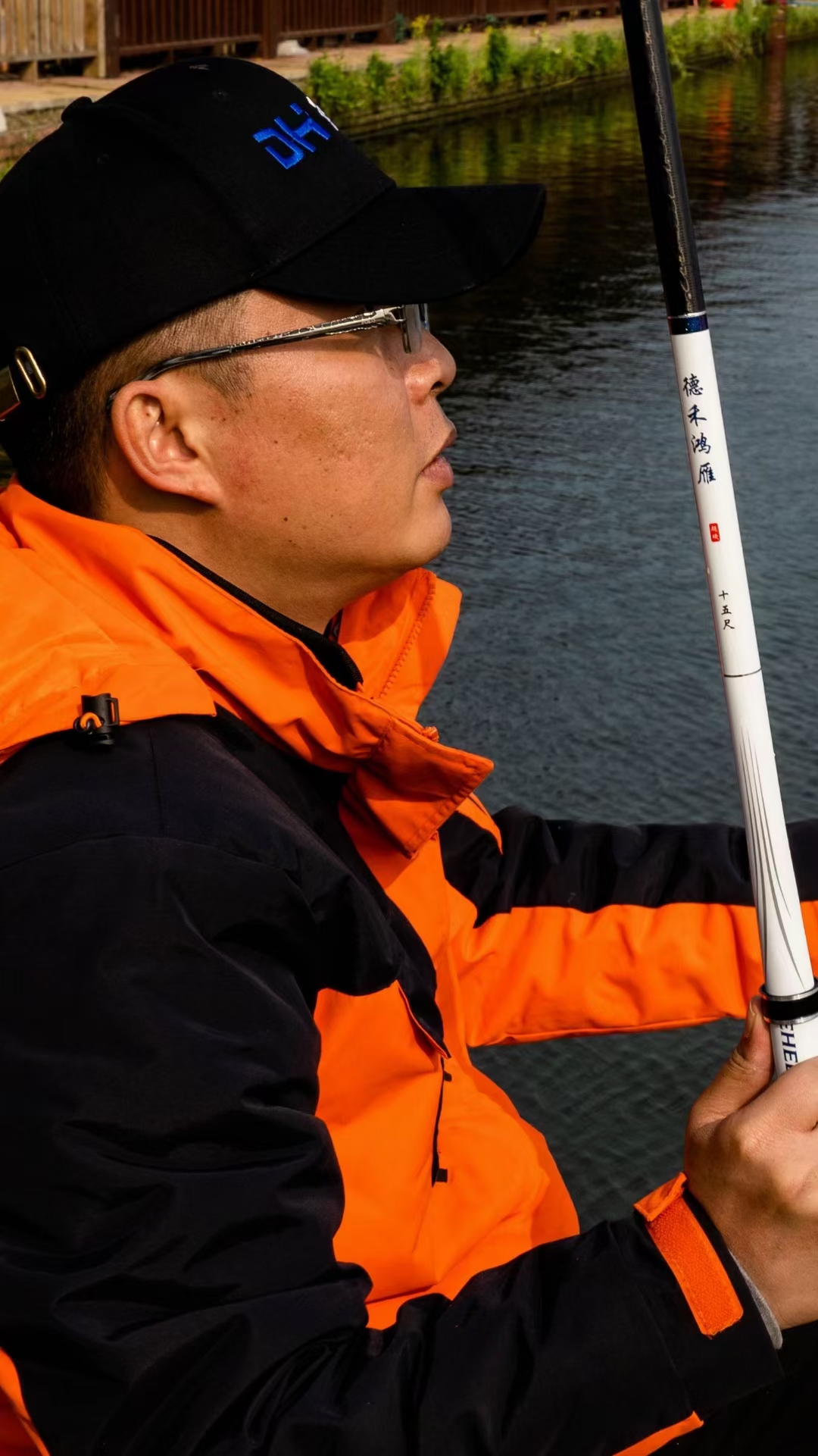 以德立品--《德禾钓具》“大舅哥”的创业故事