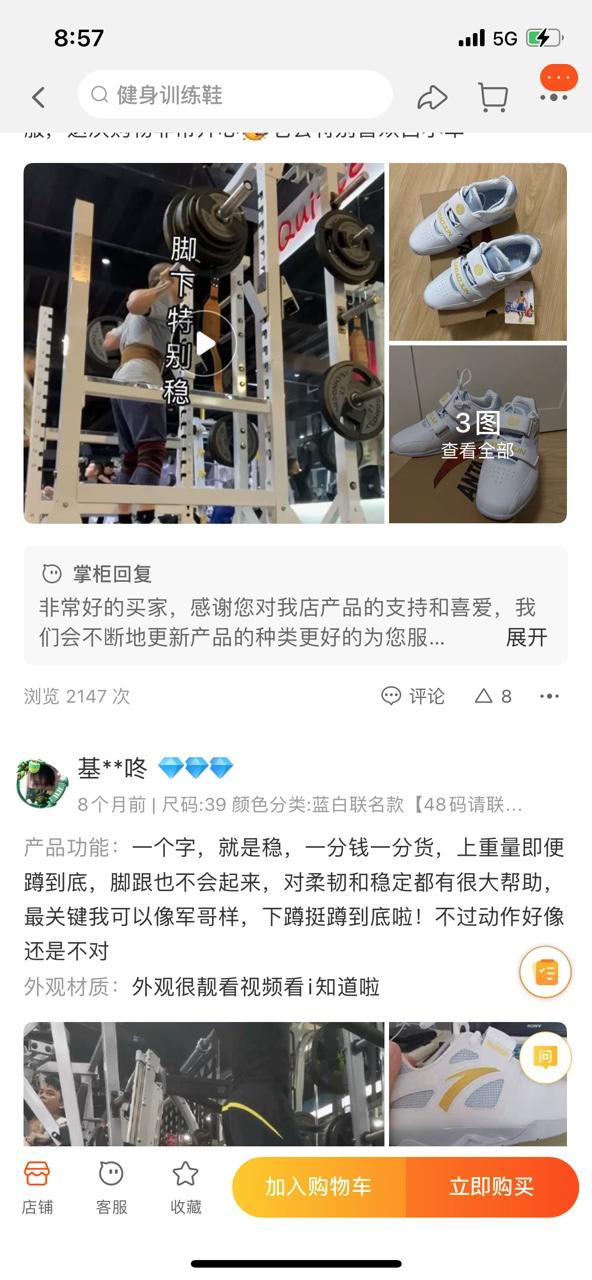 把3.8元奥运同款卖成全网第一，这个义乌商家怎么做到的？