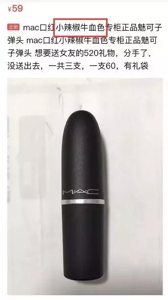 不想在朋友圈被虐狗，就去闲鱼上搜“520分手”