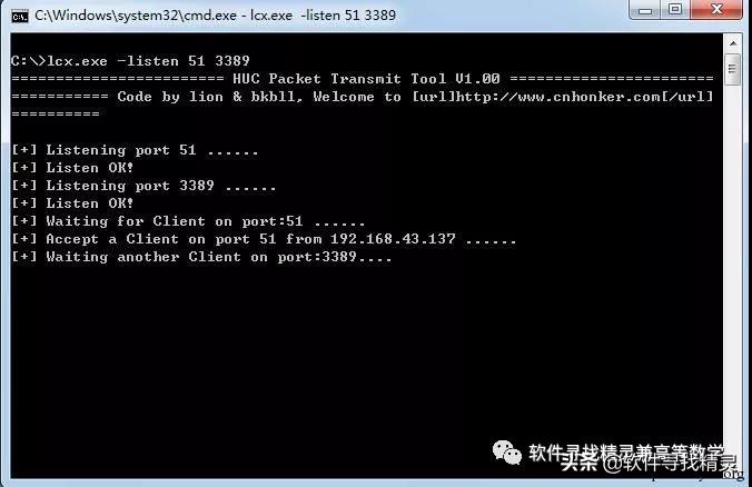 黑客安全工具大全,防黑客常用工具有哪些