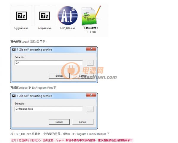 物联网iot平台搭建,物联网iot技术和智能家居