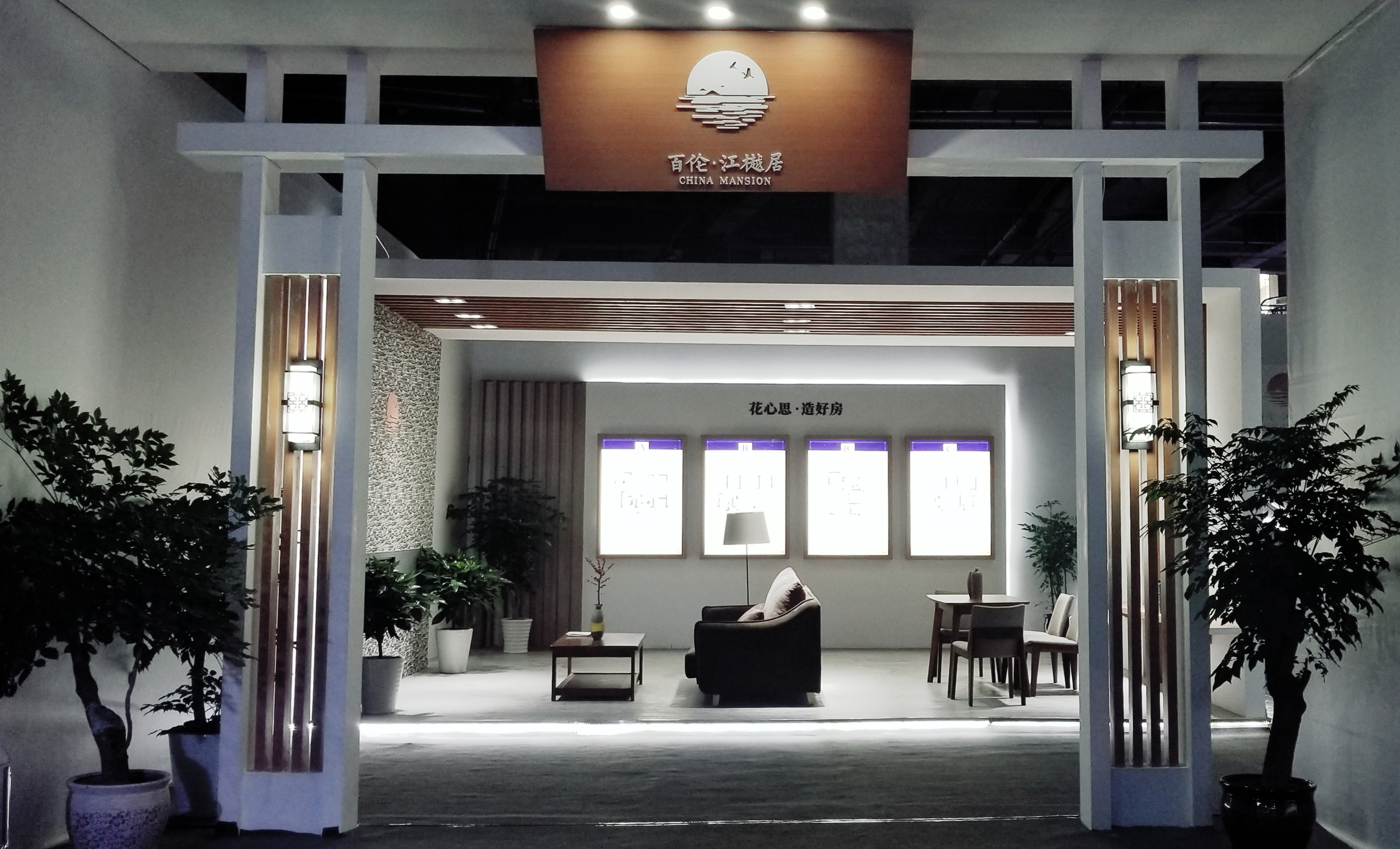 百伦二十年，缔造城市新高度