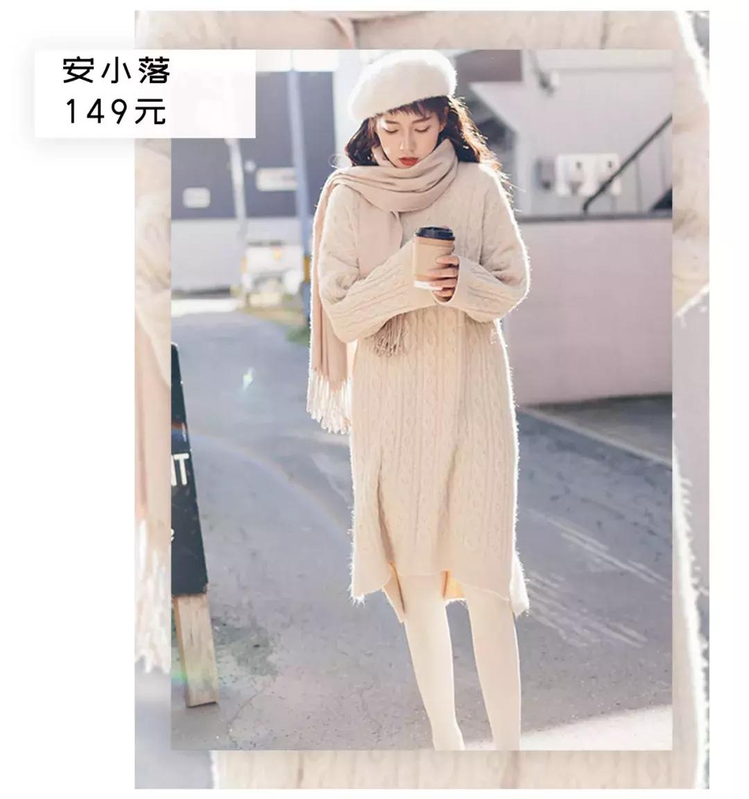 淘宝冬季显瘦穿搭,显瘦裙子套装内搭