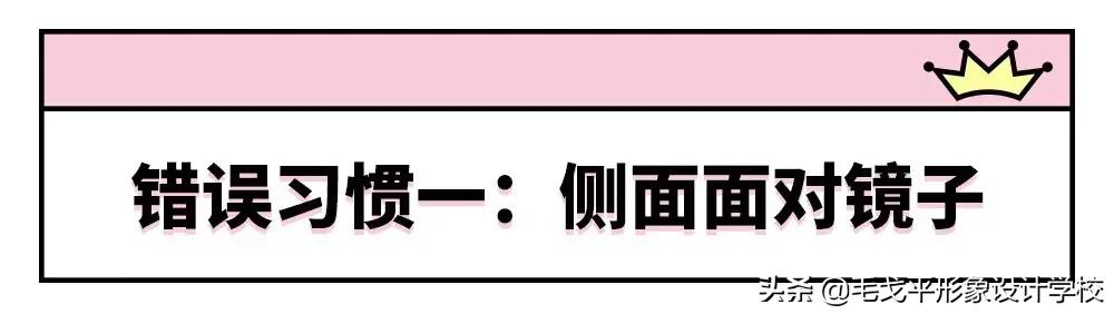 你也在被“高低眉”困扰吗？为什么你的眉毛总也画不对称？