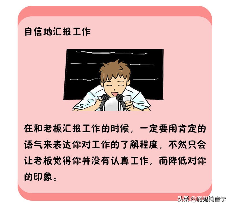 职场中人际交往的八大技巧,职场人际交往技巧