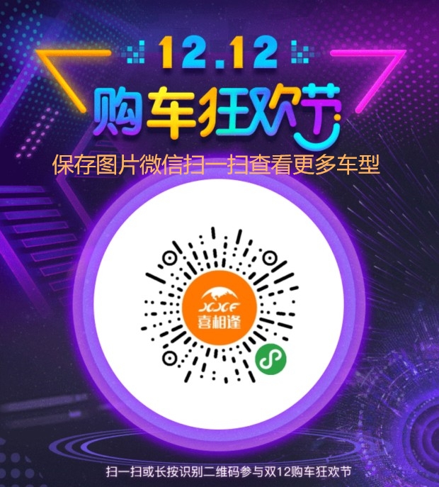 黑户按揭买车,黑户买车故事