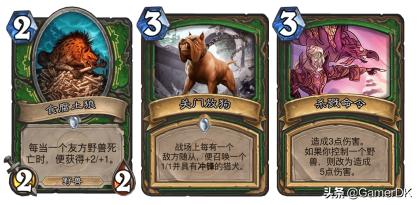 《炉石传说》恩佐斯亡语贼全方位解析——亡灵大军,生生不息