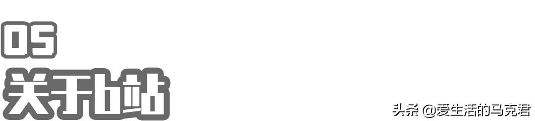 测评四大最火视频网站，谁家的VIP最值得买？