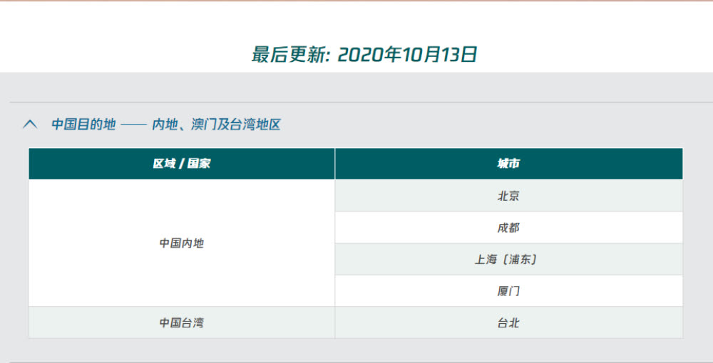 港龙航空最新消息今天,港龙航空会恢复吗