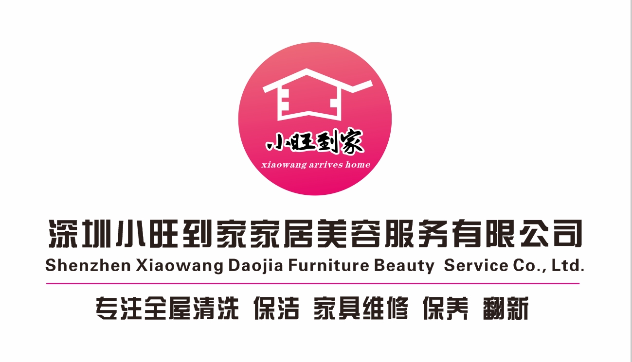 现在的家具维修还有前景吗,家具维修翻新行业前景如何