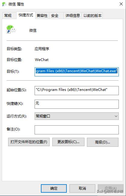 电脑版微信多开可以同时登录几个,微信电脑端连续点击无法多开