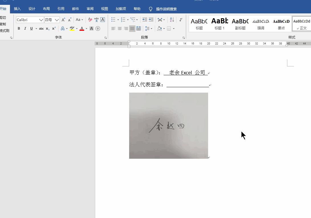 老板不签字不给钱怎么办,老板不签文书怎么办