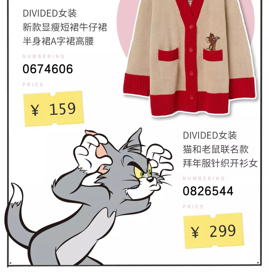 卫衣加绒猫和老鼠联名款 (猫和老鼠匡威联名穿搭)