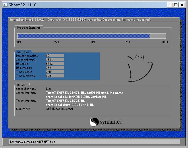戴尔xps15安装win7系统,戴尔xps13win10装win7