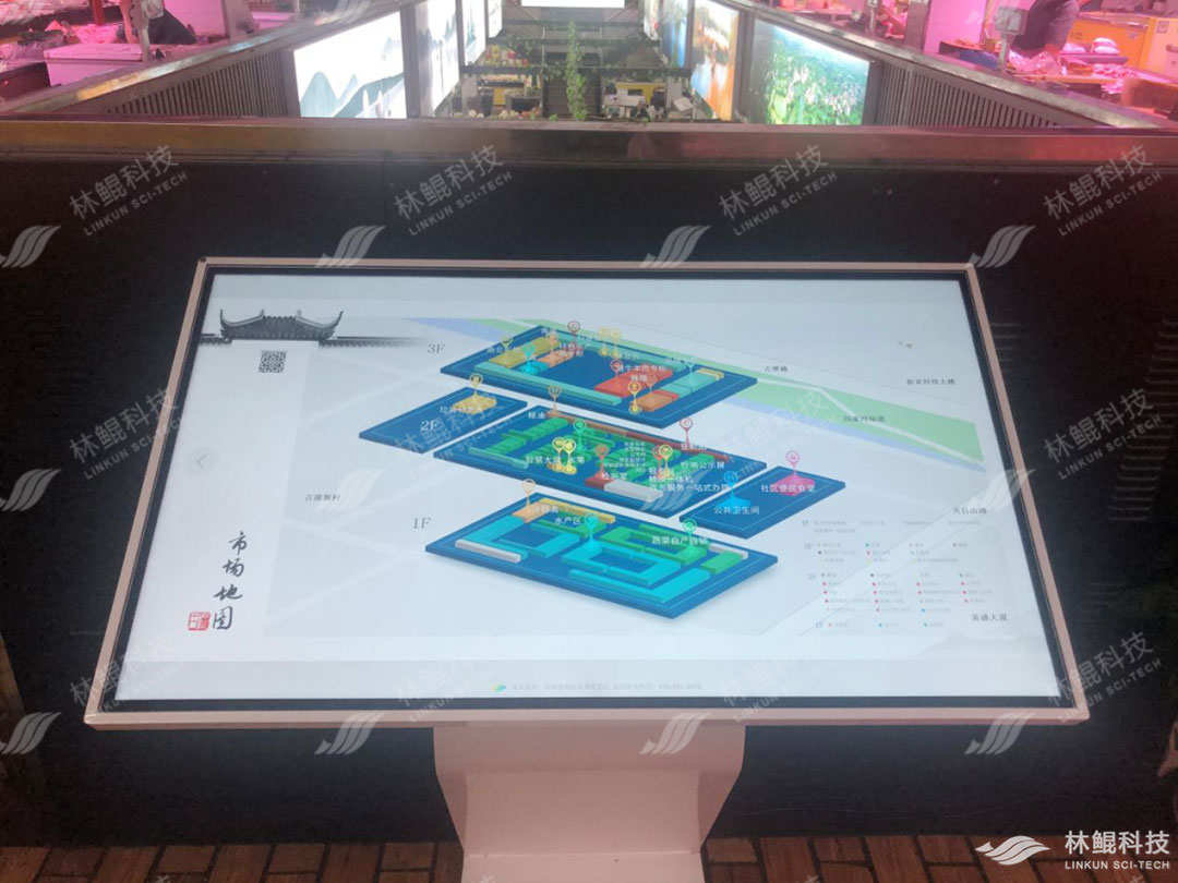 昆明农贸市场五化改造项目,林鲲智慧农贸市场