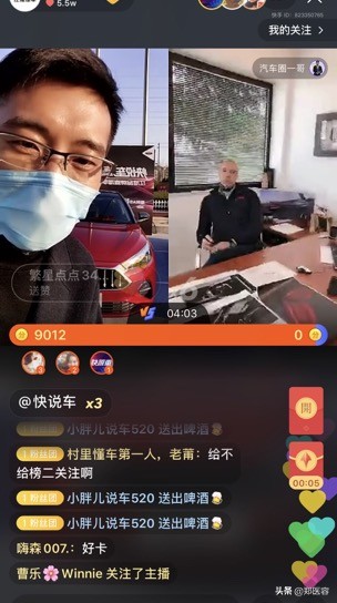 3470万用户快手快说车“原地看车”解锁车企营销新玩法