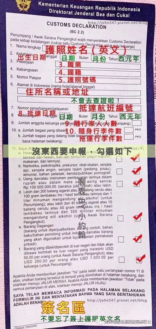 如何从国内到达龙目岛？交通签证问题看这里